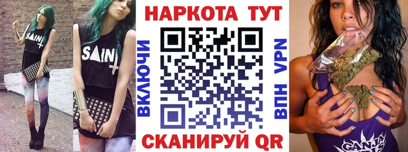 Продажа наркотиков Торопец Лсд 25  Альфа ПВП  Гашиш  Конопля 