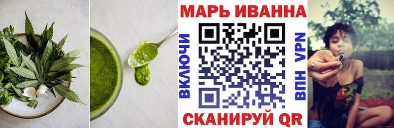 где продают наркотики  это формула  Печенье с ТГК конопля  Торопец 