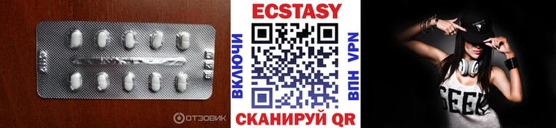 дарнет шоп  Торопец  Ecstasy XTC 