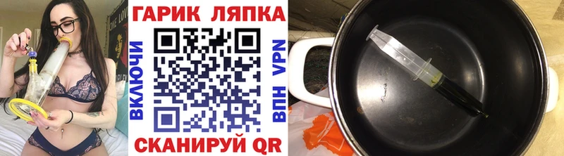 Гашиш VHQ  где можно купить   Торопец 
