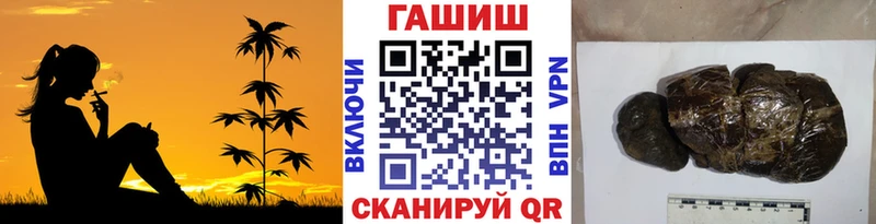 ГАШ убойный Торопец