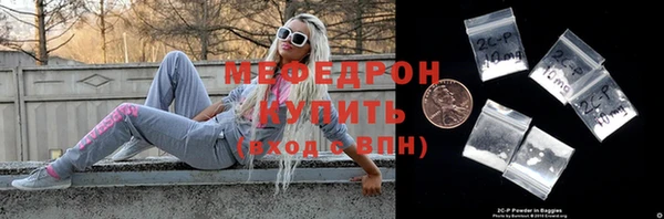 бутират Бородино