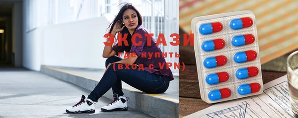 бутират Бородино