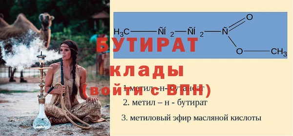 стаф Бронницы