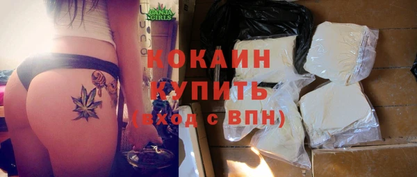 мдма Бугульма