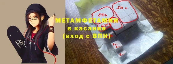 мдма Бугульма