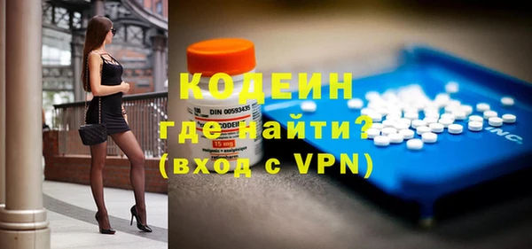 бутират Бородино