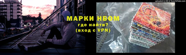 бутират Бородино