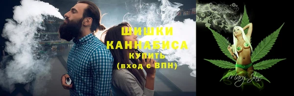 мдма Бугульма