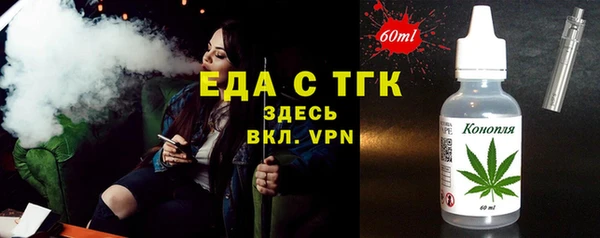 мдма Бугульма