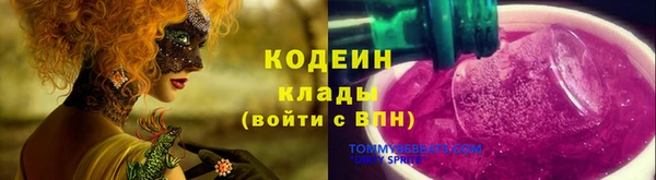 мдма Бугульма
