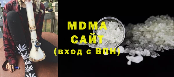 бутират Бородино