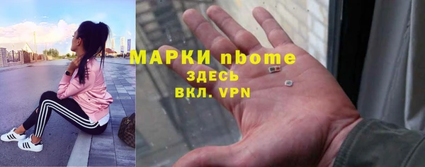 мдма Бугульма