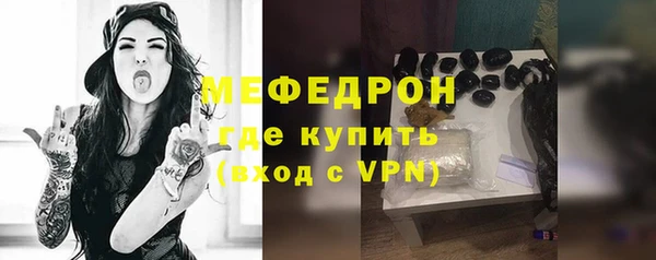 мдма Бугульма