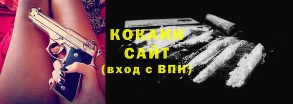стаф Бронницы