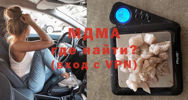 стаф Бронницы