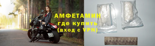 бутират Бородино