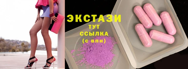 бутират Бородино