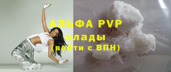бутират Бородино