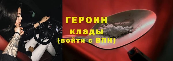 мдма Бугульма