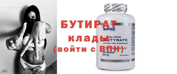 мдма Бугульма