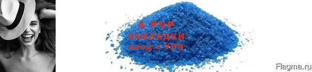 стаф Бронницы