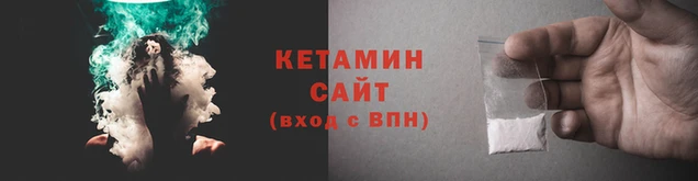 стаф Бронницы