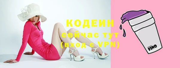 мдма Бугульма