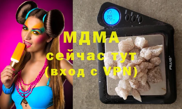 мдма Бугульма