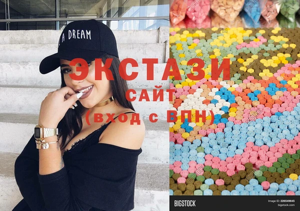 стаф Бронницы