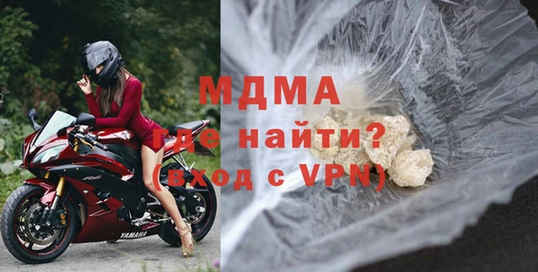 бутират Бородино