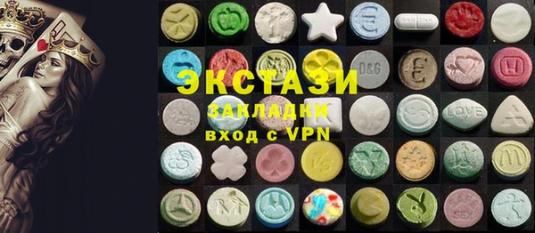 стаф Бронницы
