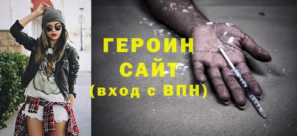 стаф Бронницы