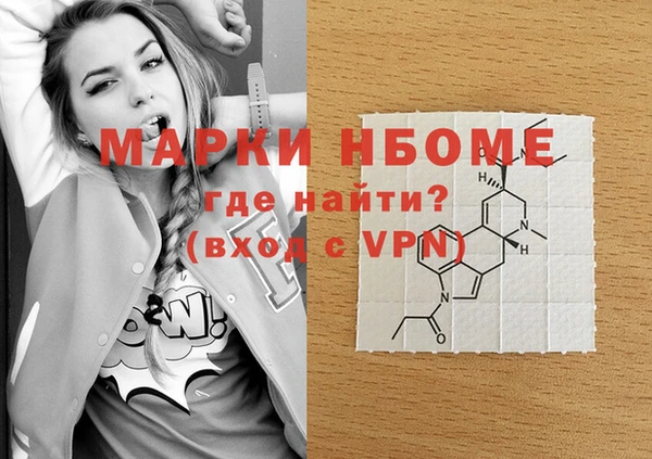 стаф Бронницы