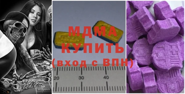 мдма Бугульма