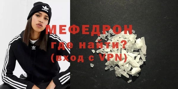 бутират Бородино