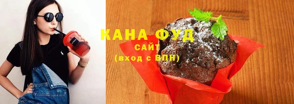стаф Бронницы