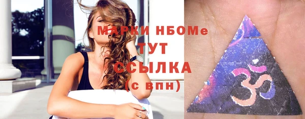 мдма Бугульма