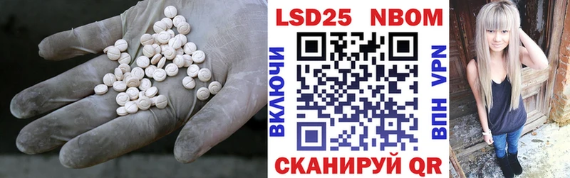 Лсд 25 экстази ecstasy  Торопец 
