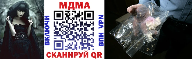 МДМА VHQ  Торопец 