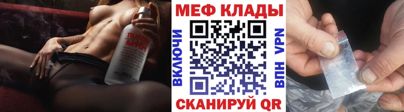 hydra ССЫЛКА  дарнет шоп  Торопец  МЯУ-МЯУ 4 MMC 