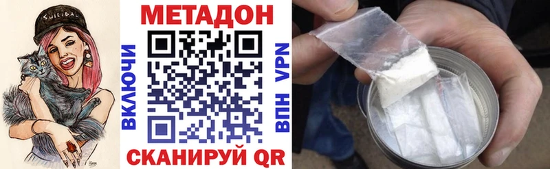 МЕТАДОН кристалл ОМГ ОМГ ссылка Торопец