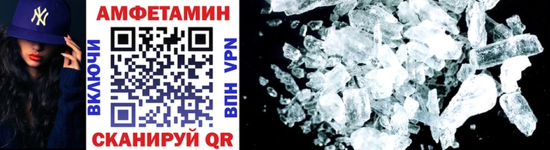 МЕТАМФЕТАМИН витя  Торопец 